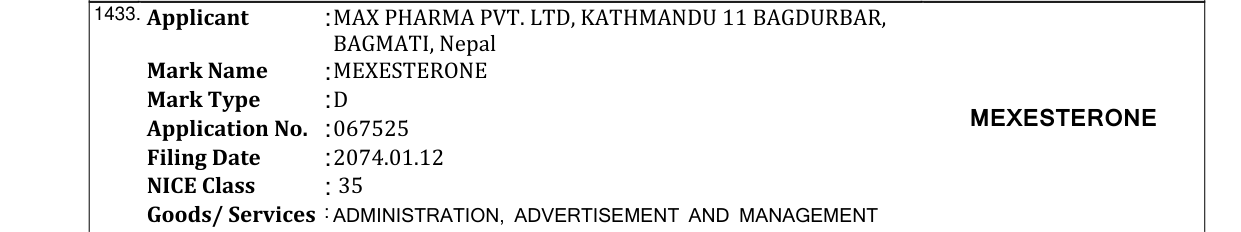 Original bulletin entry for ANO-E