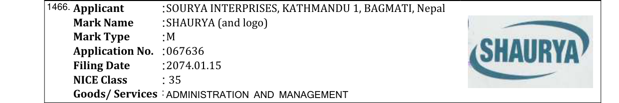 Original bulletin entry for E-SEWA (and logo)