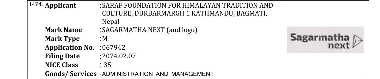 Original bulletin entry for THE HEATING EXPERT (and logo)
