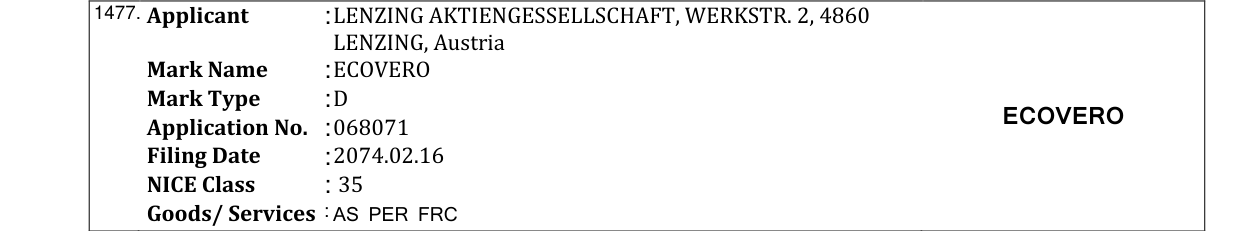 Original bulletin entry for NSTAR (and logo)