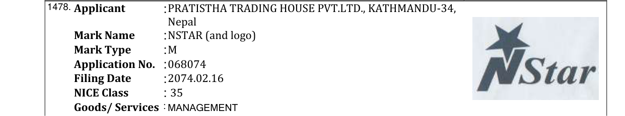 Original bulletin entry for HULAS (and logo)