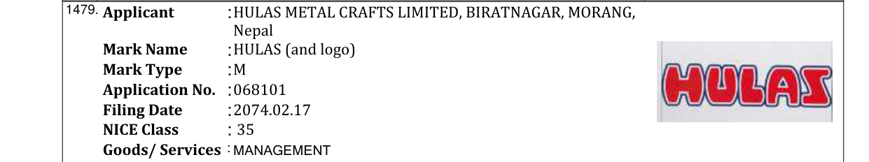 Original bulletin entry for PRIZMA (and logo)