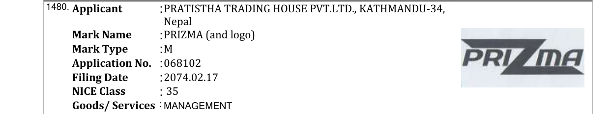 Original bulletin entry for NN SMART ENERGY (and logo)