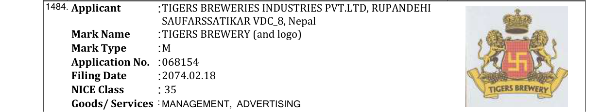 Original bulletin entry for KANCHHA ORGANISATION (and logo)