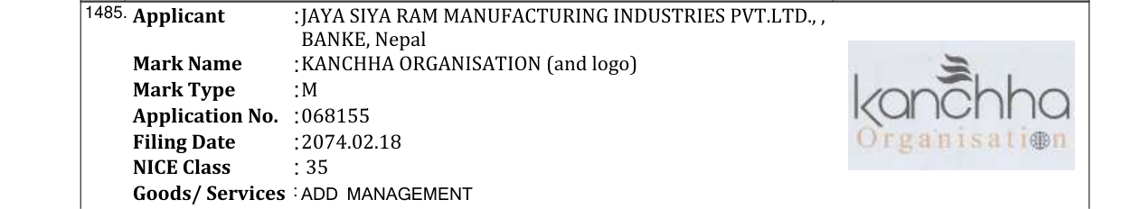 Original bulletin entry for FAIR TRADE GROUP NEPAL (and logo)