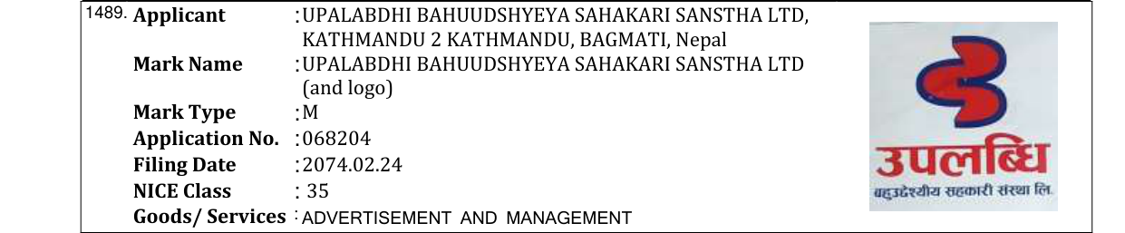 Original bulletin entry for MEROJOB (and logo)