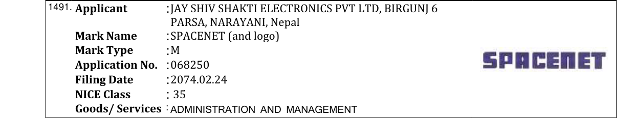 Original bulletin entry for AUX (and logo)