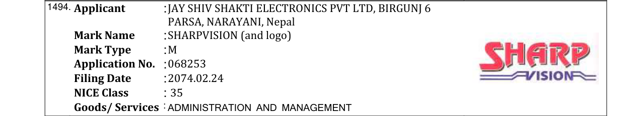 Original bulletin entry for PAGARIA (and logo)