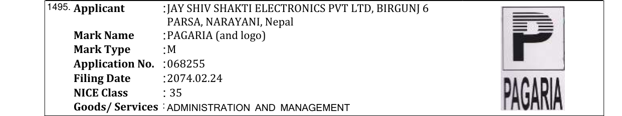 Original bulletin entry for IDEA (and logo)