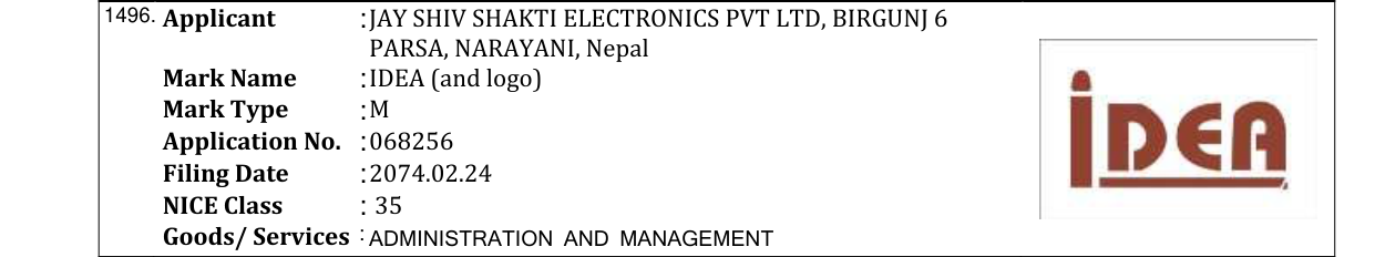 Original bulletin entry for POWERTECH (and logo)