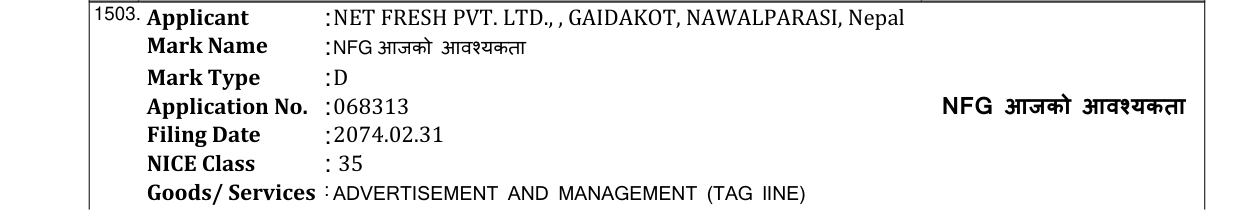 Original bulletin entry for API (and logo)