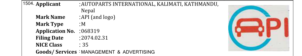 Original bulletin entry for Q M E D (and logo)