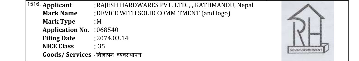 Original bulletin entry for LEAGOO (and logo)