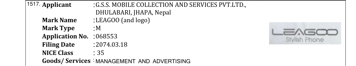 Original bulletin entry for ROCK SOLID (and logo)
