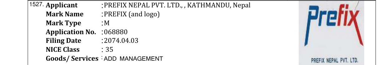 Original bulletin entry for DiOMera