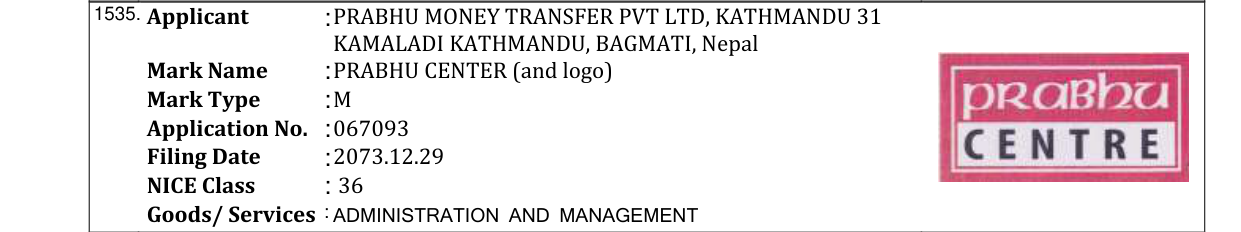 Original bulletin entry for OVERLAPING QUARTER CIRCLES LOGO IN B/W (and logo)