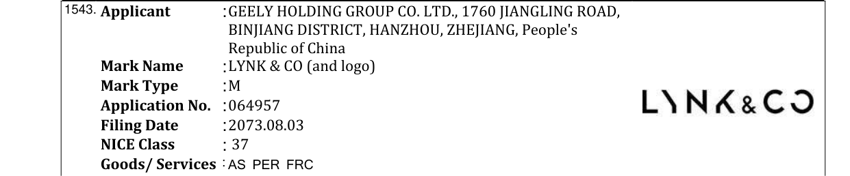 Original bulletin entry for SHACMAN (and logo)