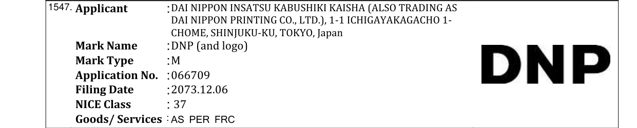 Original bulletin entry for ISUZU (and logo)