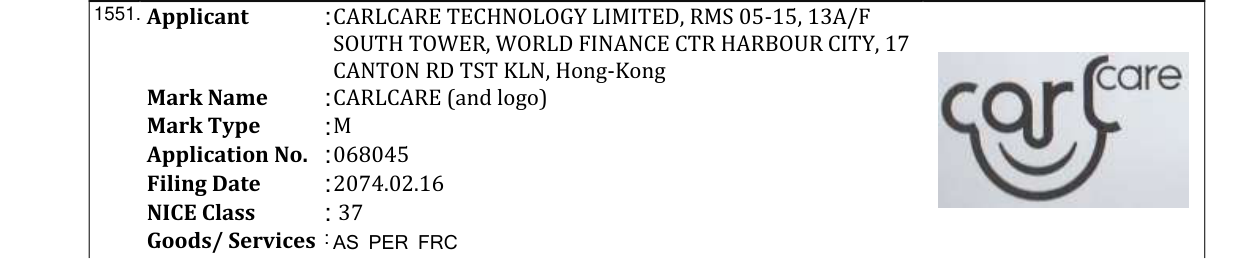 Original bulletin entry for ABARI