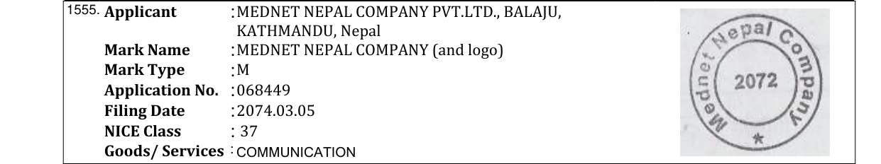 Original bulletin entry for DiOMera