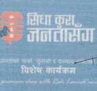 FAISHIONSANSAR.COM (and logo) trademark logo