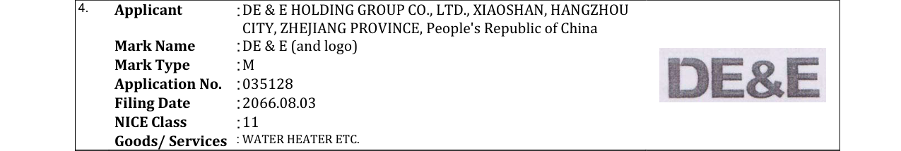 Original bulletin entry for DE & E (and logo)
