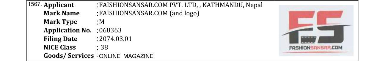 Original bulletin entry for OCLOUD (and logo)