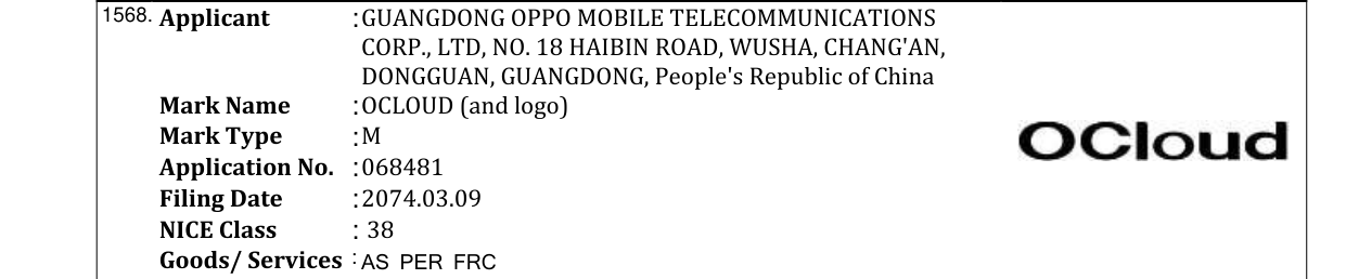 Original bulletin entry for NCASH