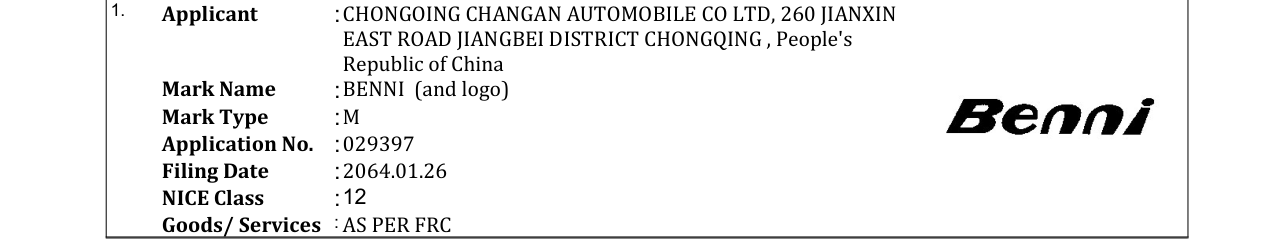 Original bulletin entry for BENNI (and logo)