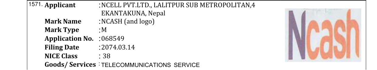 Original bulletin entry for THE DATAI