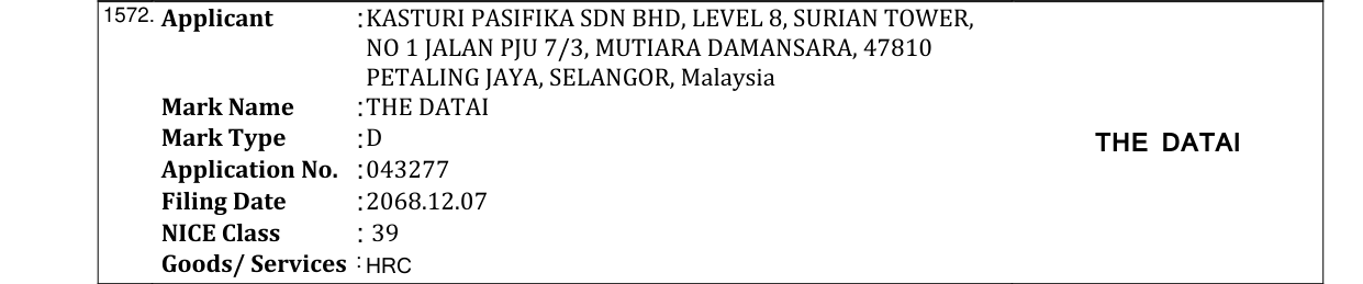 Original bulletin entry for ONE & ONLY