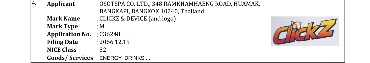 Original bulletin entry for CLICKZ & DEVICE (and logo)