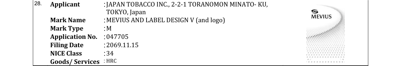 Original bulletin entry for MEVIUS AND LABEL DESIGN V (and logo)