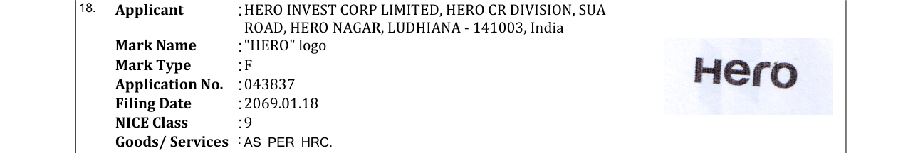 Original bulletin entry for "HERO" logo