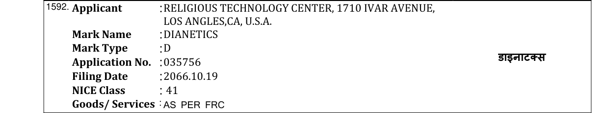 Original bulletin entry for HUBBAD