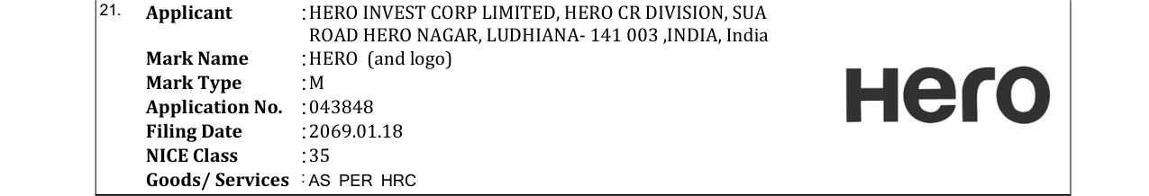 Original bulletin entry for HERO (and logo)