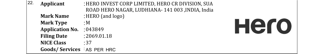 Original bulletin entry for HERO (and logo)