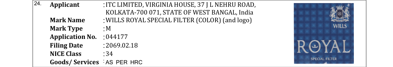 Original bulletin entry for WILLS ROYAL SPECIAL FILTER (COLOR) (and logo)