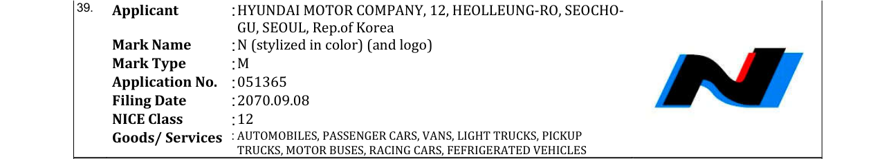Original bulletin entry for N (stylized in color) (and logo)