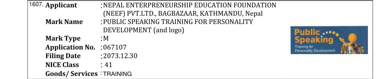 Original bulletin entry for SIX SIGMA (and logo)