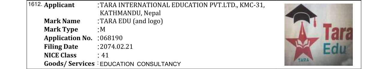 Original bulletin entry for KIEC (and logo)