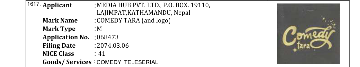 Original bulletin entry for BRAKE FAIL (and logo)