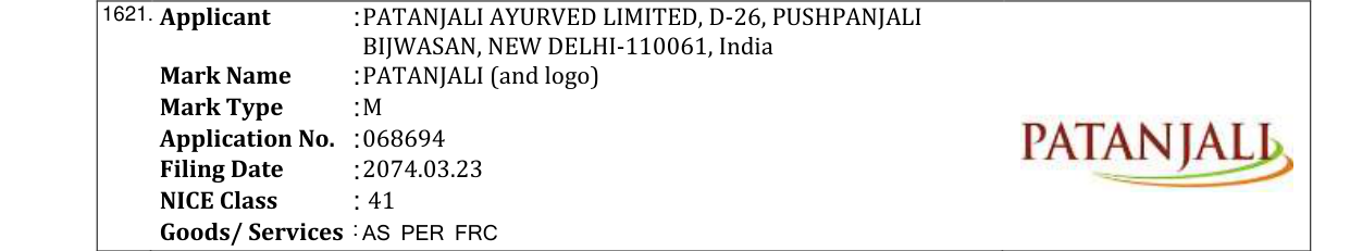 Original bulletin entry for IKEA &DEVICE (and logo)