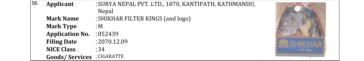Original bulletin entry for SHIKHAR FILTER KINGS (and logo)