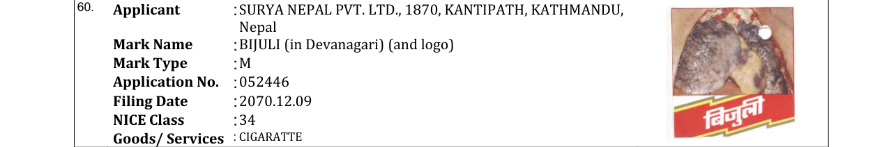 Original bulletin entry for BIJULI (in Devanagari) (and logo)