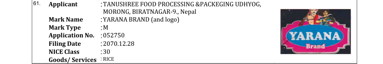 Original bulletin entry for YARANA BRAND (and logo)