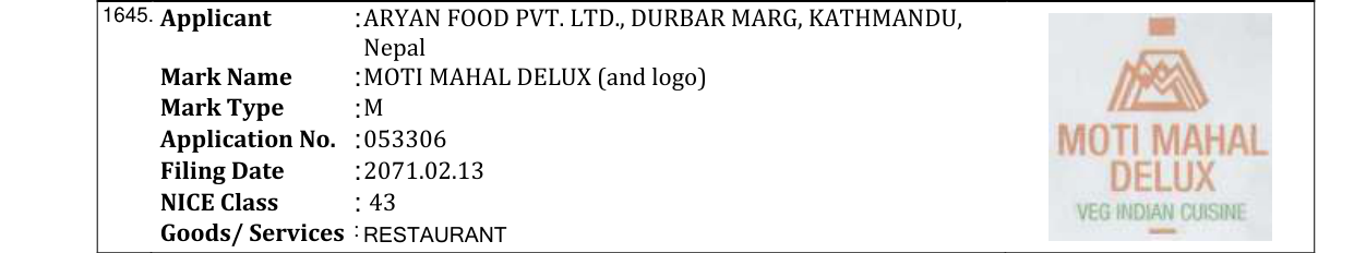 Original bulletin entry for ONE & ONLY