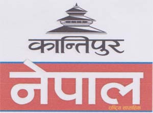 KANTIPUR NEPAL RASTRIYA SAPTAHIK (and logo) trademark logo