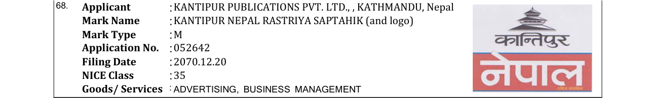 Original bulletin entry for KANTIPUR NEPAL RASTRIYA SAPTAHIK (and logo)