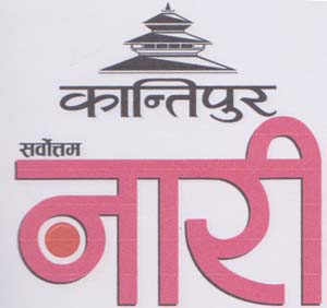 KANTIPUR SARVOTTAM NARI (and logo) trademark logo